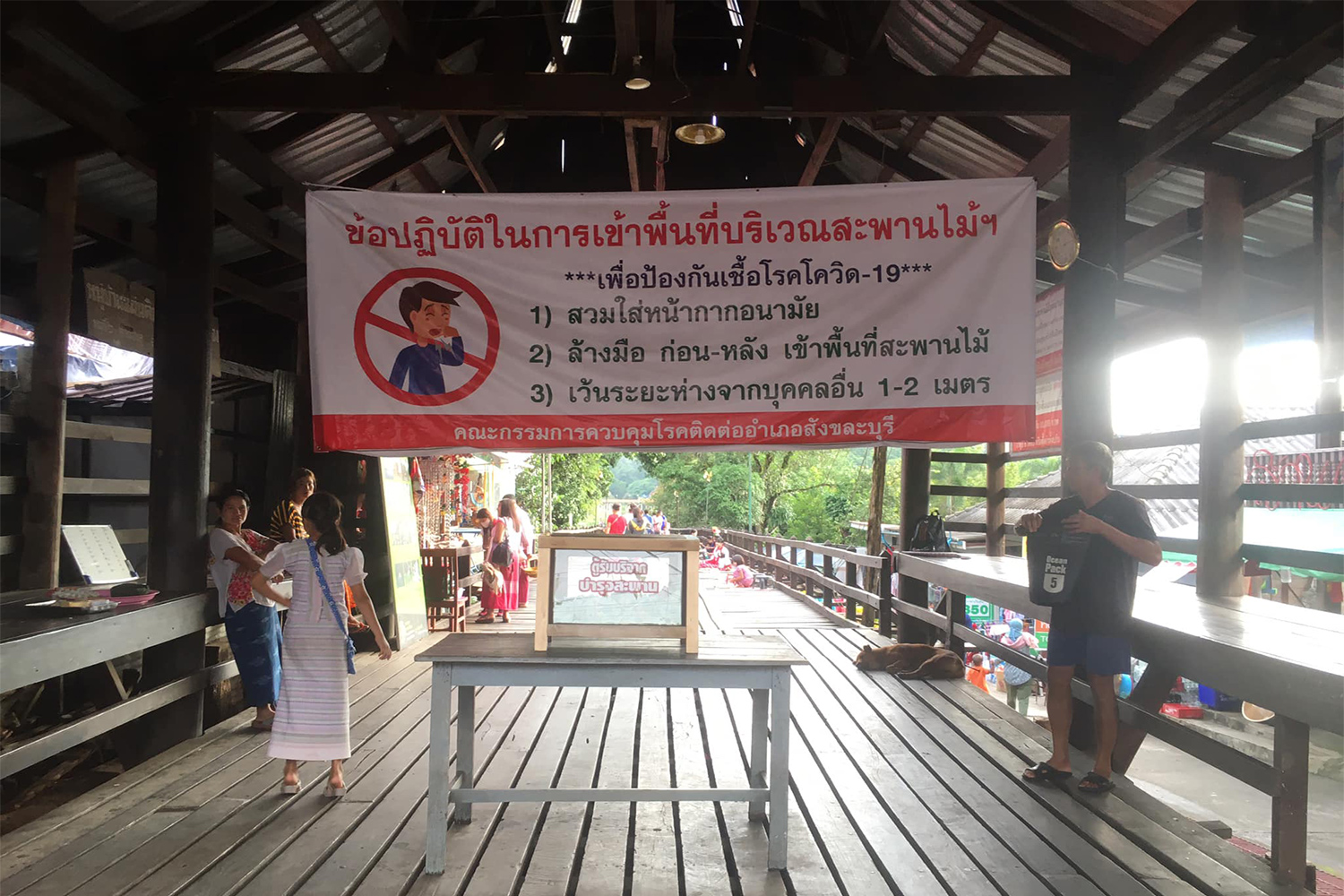 Virus fears ruin long-weekend hopes for Thong Pha Phum