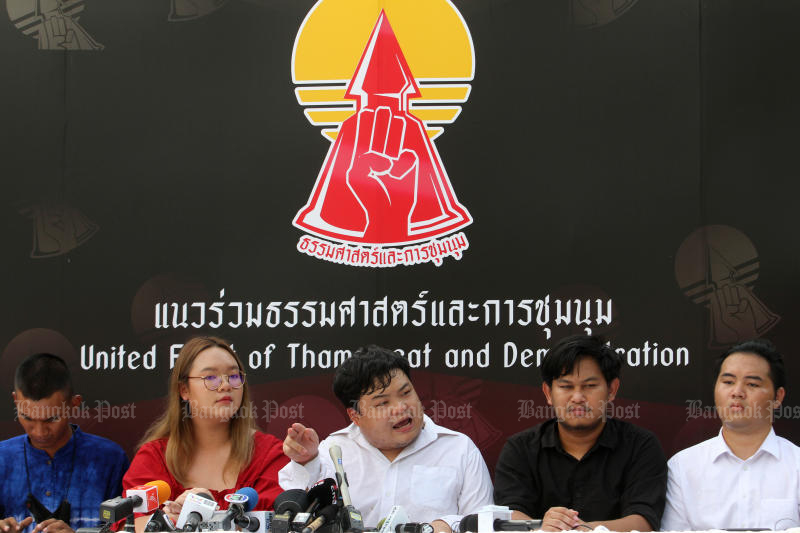 Student leaders on Wednesday hold a press conference about a major rally against the government to be held at Thammasat University on Saturday. (Photo by Wichan Charoenkiatpakul)