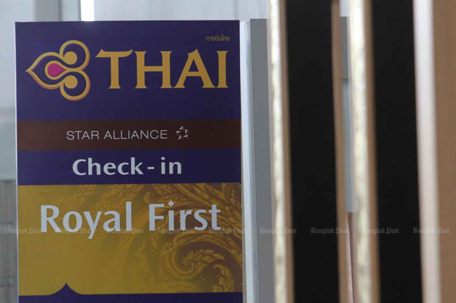 Deadline set for THAI creditors