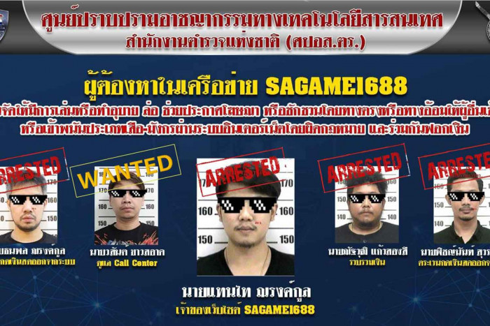 Bangkok Post - Four held for allegedly running gambling websites