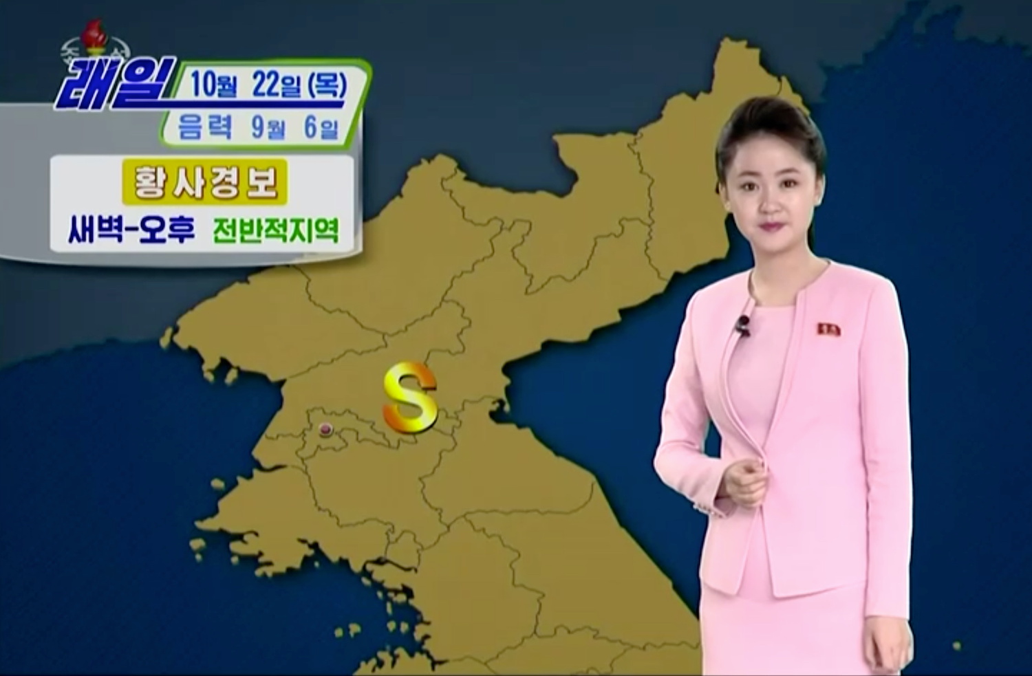 A weather presenter for state-run television KRT appears on screen in Pyongyang. (KRT via Reuters) A weather presenter for state-run television KRT appears on screen in Pyongyang. (KRT via Reuters)
