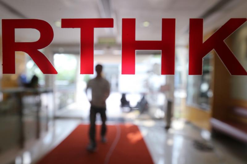 RTHK and Hong Kong's other radio broadcasters are expected to start playing the national anthem on a daily basis in mid-November. (South China Morning Post photo) RTHK and Hong Kong's other radio broadcasters are expected to start playing the national anthem on a daily basis in mid-November. (South China Morning Post photo)