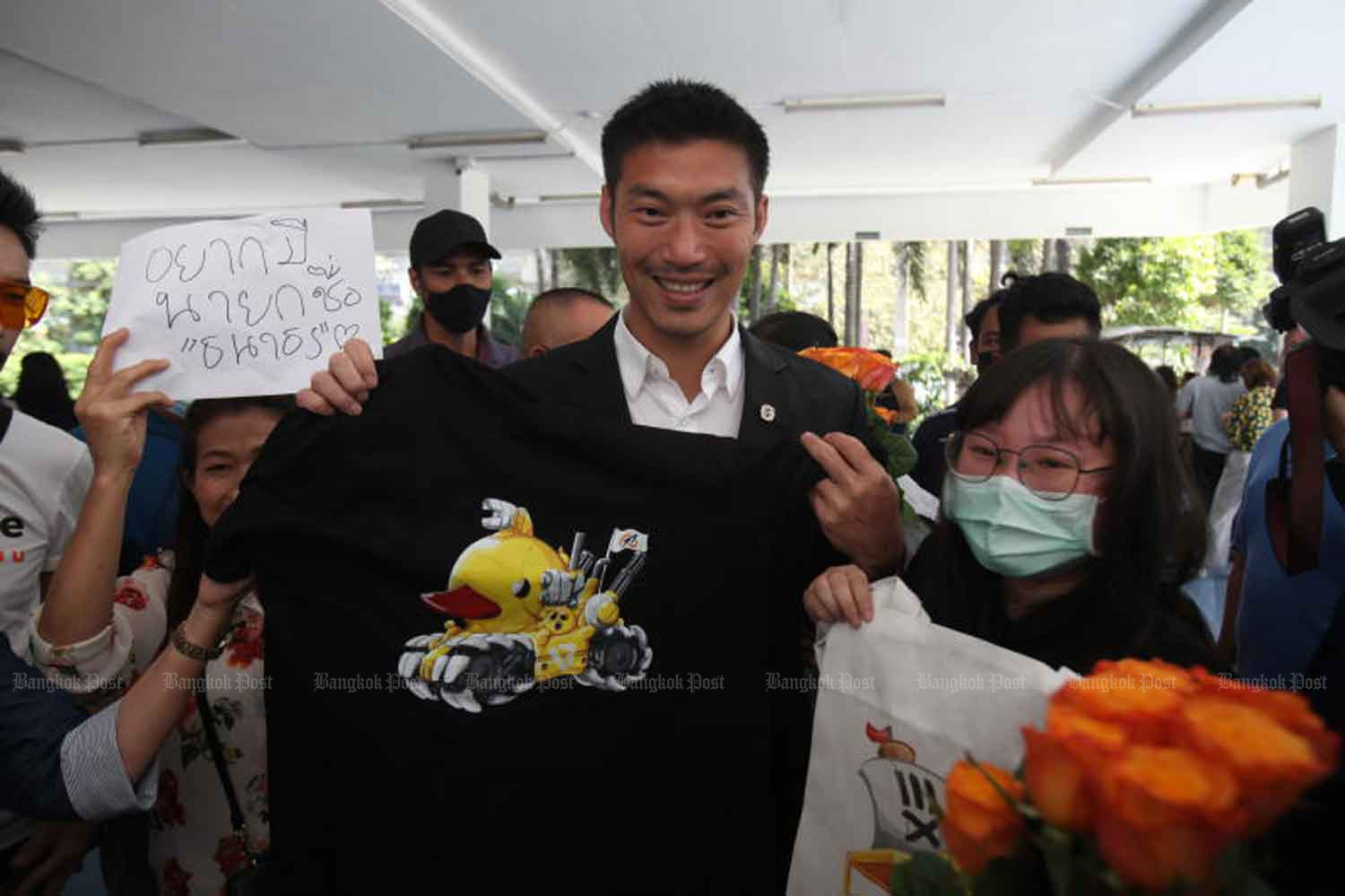 Thanathorn's brother to face police