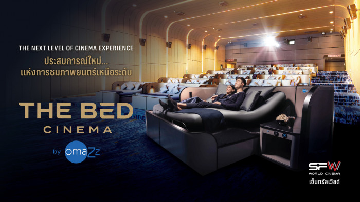 The Bed Cinema by Omazz - Vimarsana News
