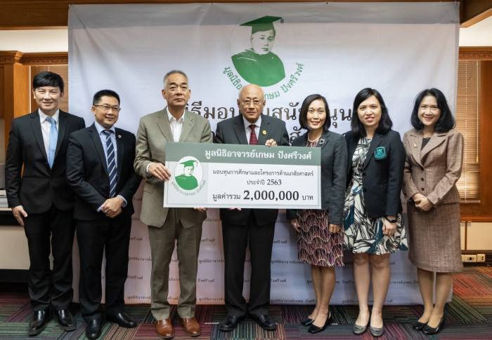 Doctor Kasem Pangsrivongse Foundation provides 2 million baht for pharmacy scholarships - Vimarsana News