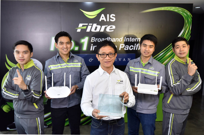 Ais Fibre Ranked No 1 Home Broadband Internet In Asia Pacific By Frost Sullivan Ais Fibre Ranked No 1 Home Broadband Internet In Asia Pacific By Frost Sullivan