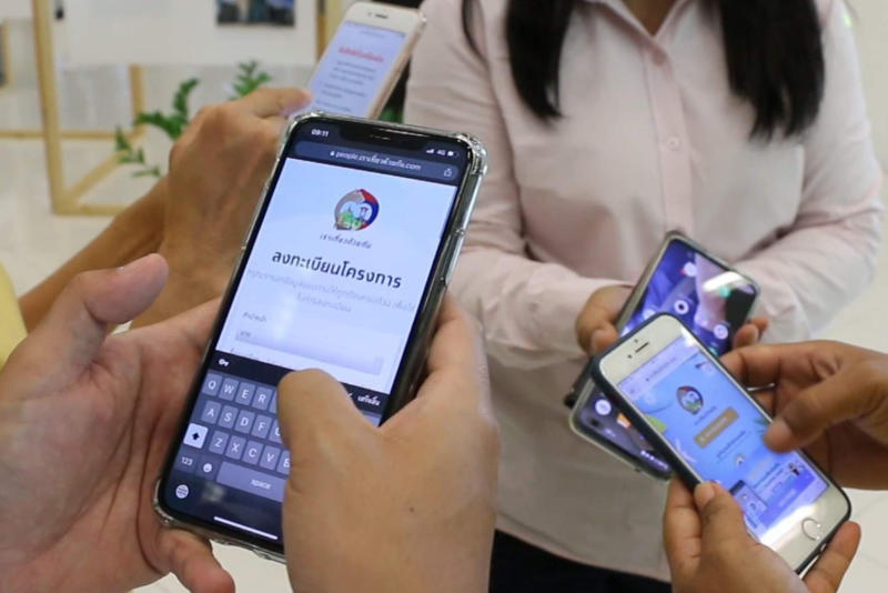 People in Khon Kaen register online for the government's latest tourism stimulus campaign known as the We Travel Together programme on July 18, 2020. (Photo by Chakkrapan Natanri)