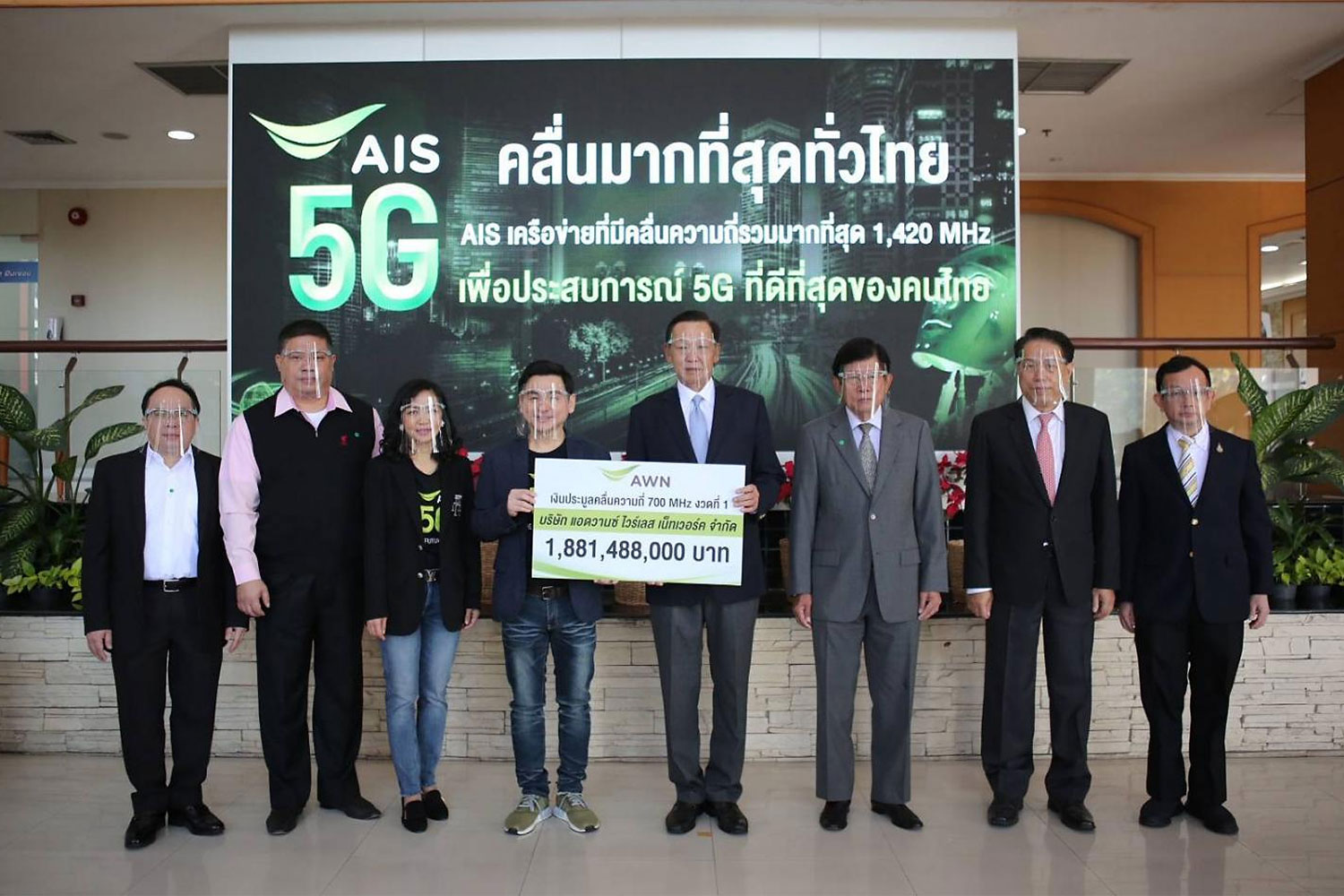 AIS bullish on 5G prospects