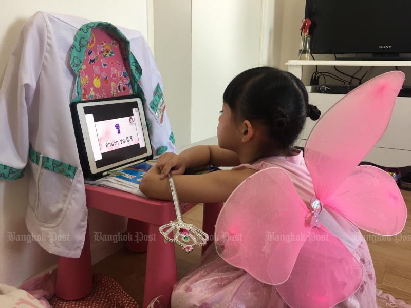 A young pupil studies online