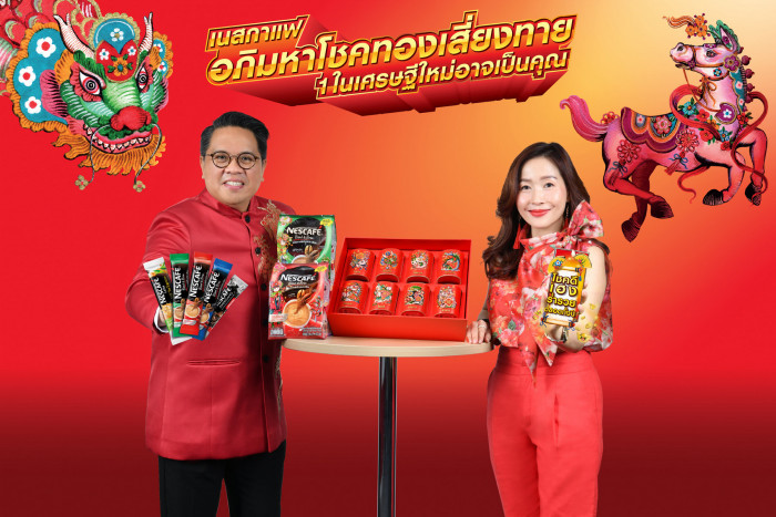 NESCAFÉ BLEND & BREW launches big campaign with blessings to Thai people in 2021 - Vimarsana News