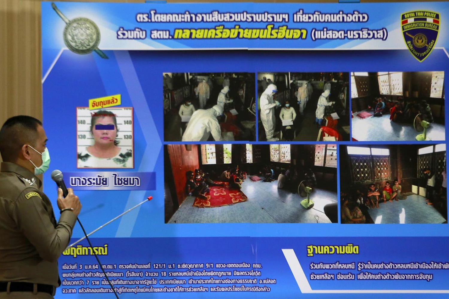 A senior police officer explains the investigation into a key Rohingya smuggling network at the Royal Thai Police headquarters on Wednesday. (Photo by Arnun Chonmahatrakool) A senior police officer explains the investigation into a key Rohingya smuggling network at the Royal Thai Police headquarters on Wednesday. (Photo by Arnun Chonmahatrakool)