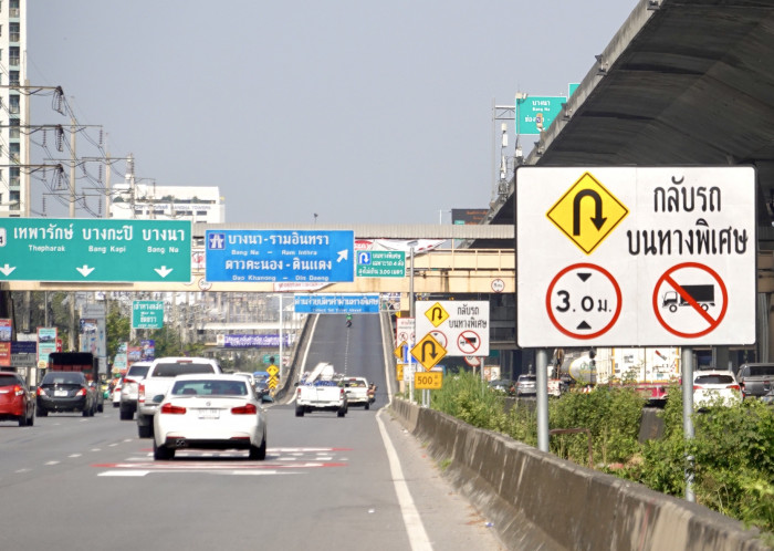 Megabangna, together with the Department of Highways and Samutprakan Province, officially welcomes a new U-turn bridge to the area - Vimarsana News
