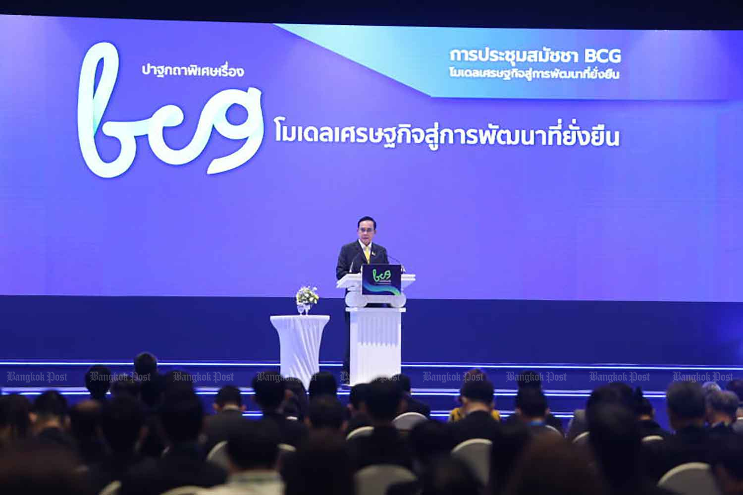 bangkok-post-b820bn-for-bcg-economy-projects