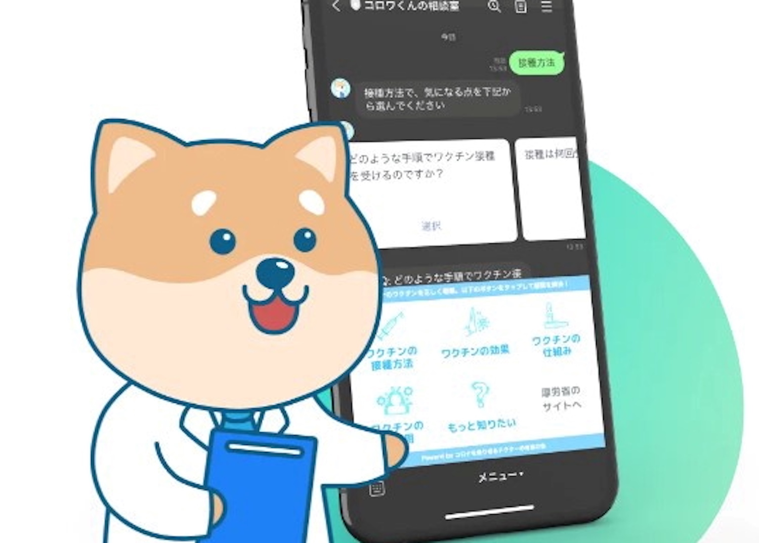 A mobile phone screen displays an image of Corowa-kun, the mascot of an online chatbot set up to answer questions about Covid 19 vaccines in Japan. (Handout Photo via Reuters) A mobile phone screen displays an image of Corowa-kun, the mascot of an online chatbot set up to answer questions about Covid 19 vaccines in Japan. (Handout Photo via Reuters)