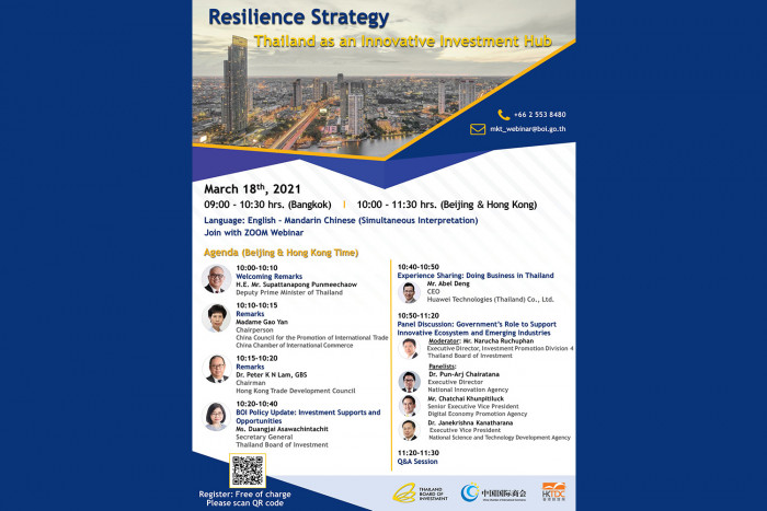 BOI invites you to join "Resilience Strategy: Thailand as an Innovative Investment Hub" webinar - Vimarsana News