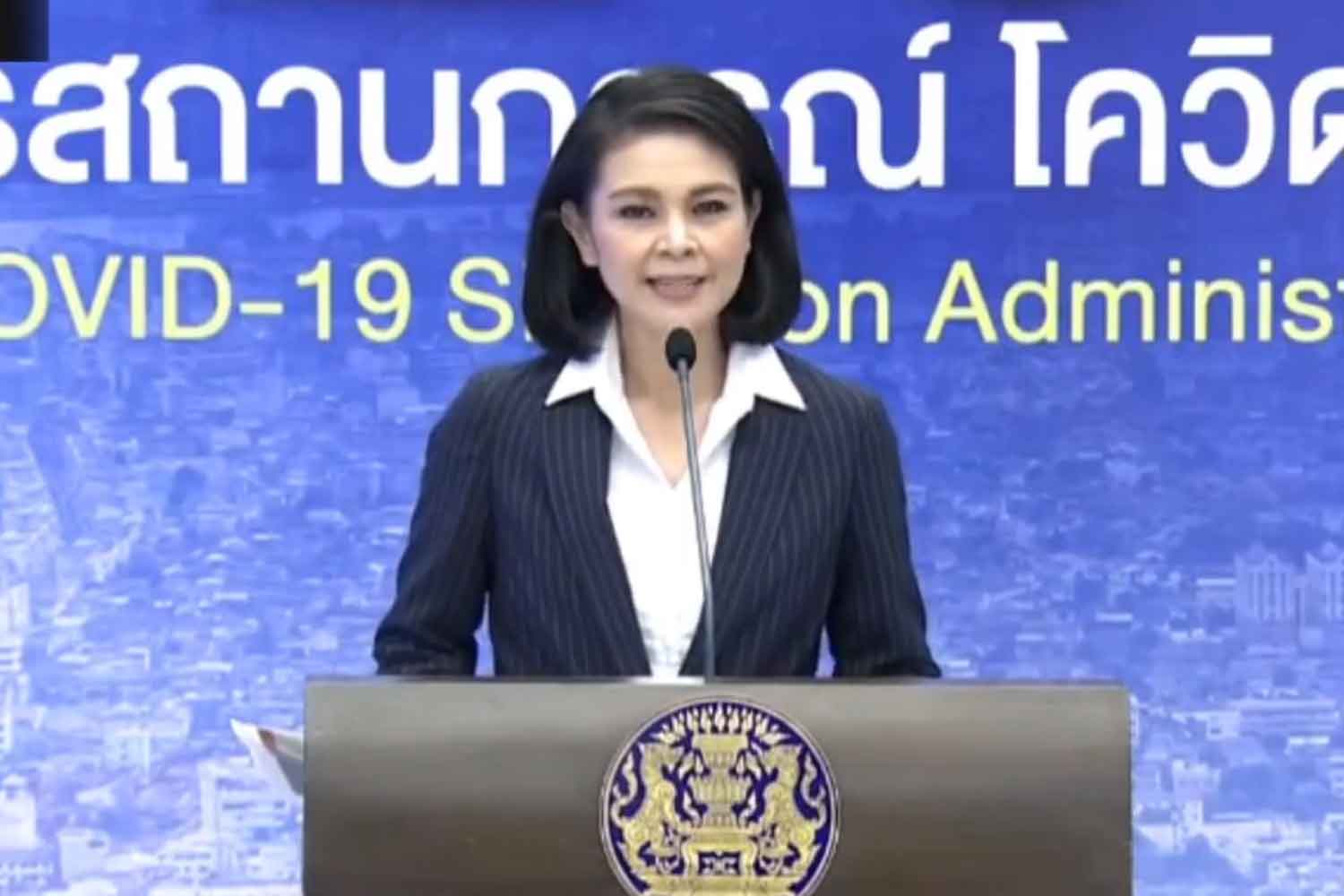 Dr Apisamai Srirangson, assistant spokesperson for the Centre for Covid-19 Situation Administration, is in her press conference at Government House in Bangkok on Wednesday. (Screenshot)