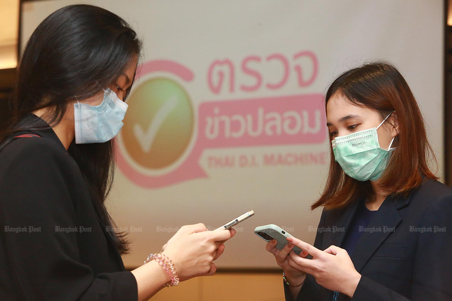 Fact-checking website Thai D.I. Machine was launched on International Fact-Checking Day 2021 yesterday to allow the general public to fact-check suspicious information by themselves.  (Photo by Somchai Poomlard)