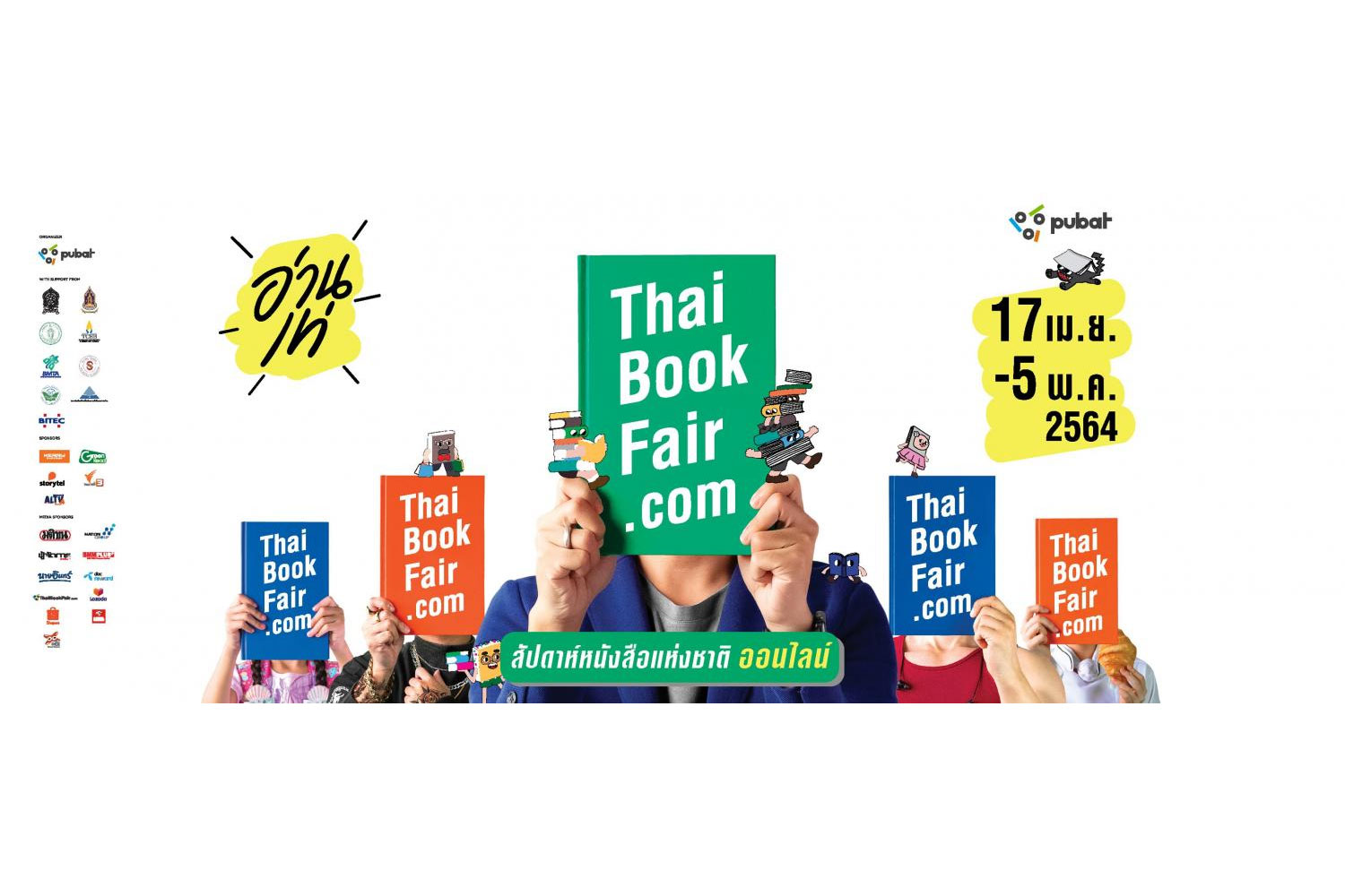 National Book Fair goes virtual amid outbreak