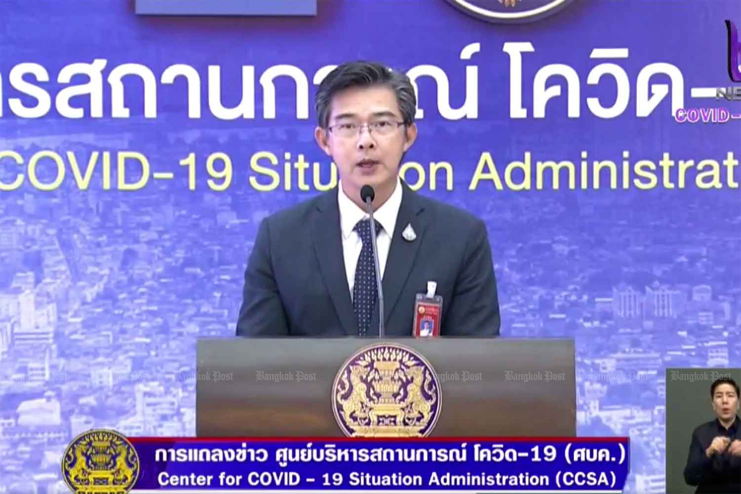 Dr Taweesilp Visanuyothin, spokesman for the Centre for Covid-19 Situation Administration, elaborates on Covid-19 control measures that will take effect for two weeks starting on Sunday, at Government House in Bangkok on Friday. (Screenshot)