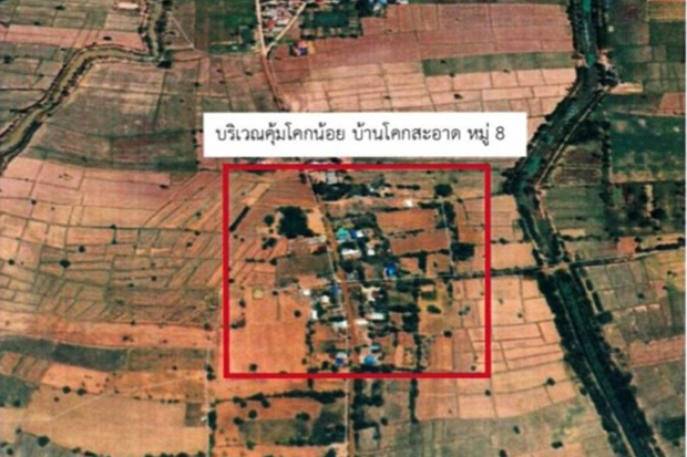 Buri Ram village locked down