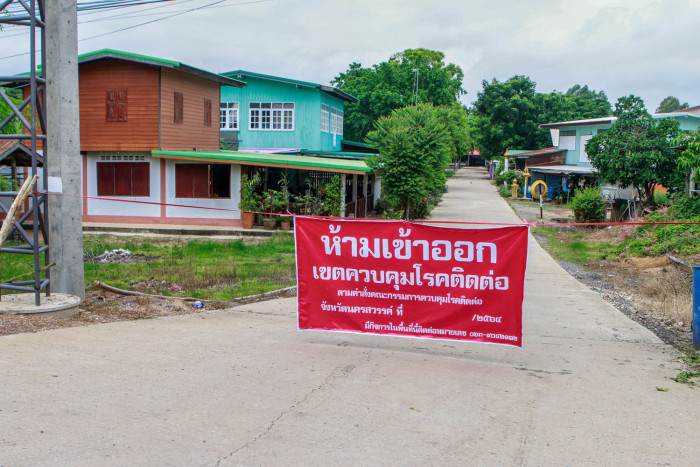 Nakhon Sawan village locked down amid Covid cluster - Vimarsana News