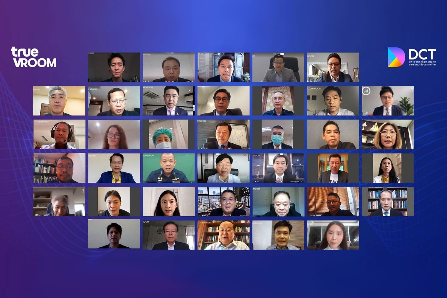 A screen capture of a virtual conference as 36 tech organisations pledge to provide digital solutions to Bangkok's field hospitals. A screen capture of a virtual conference as 36 tech organisations pledge to provide digital solutions to Bangkok's field hospitals.
