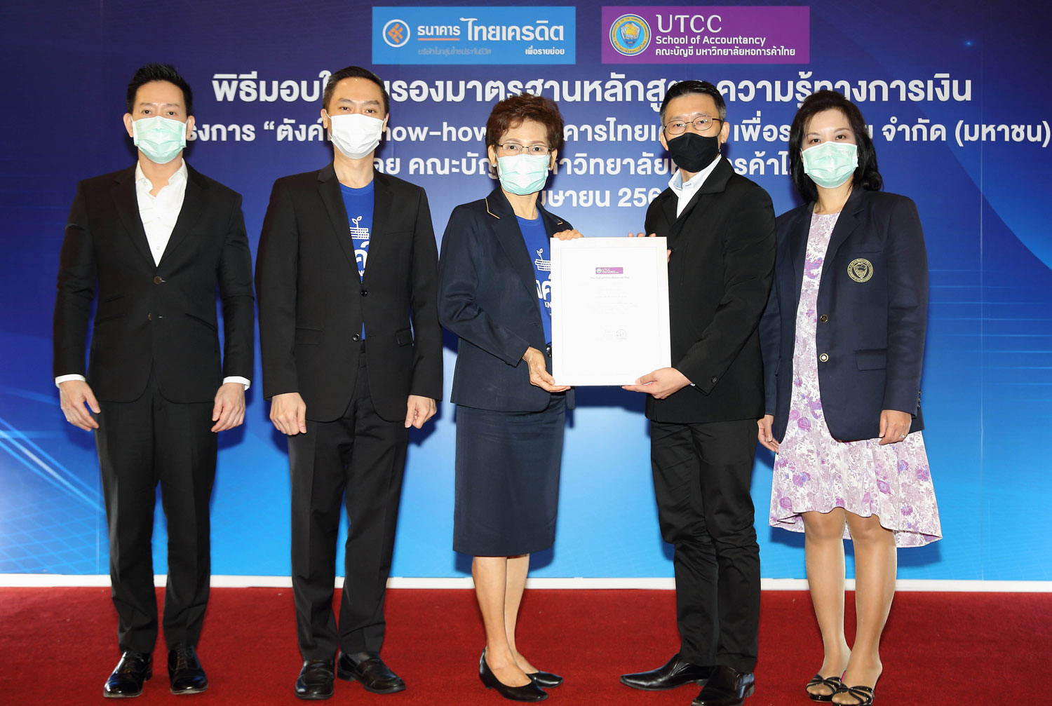 Thai Credit Retail Bank financial literacy program wins recognition