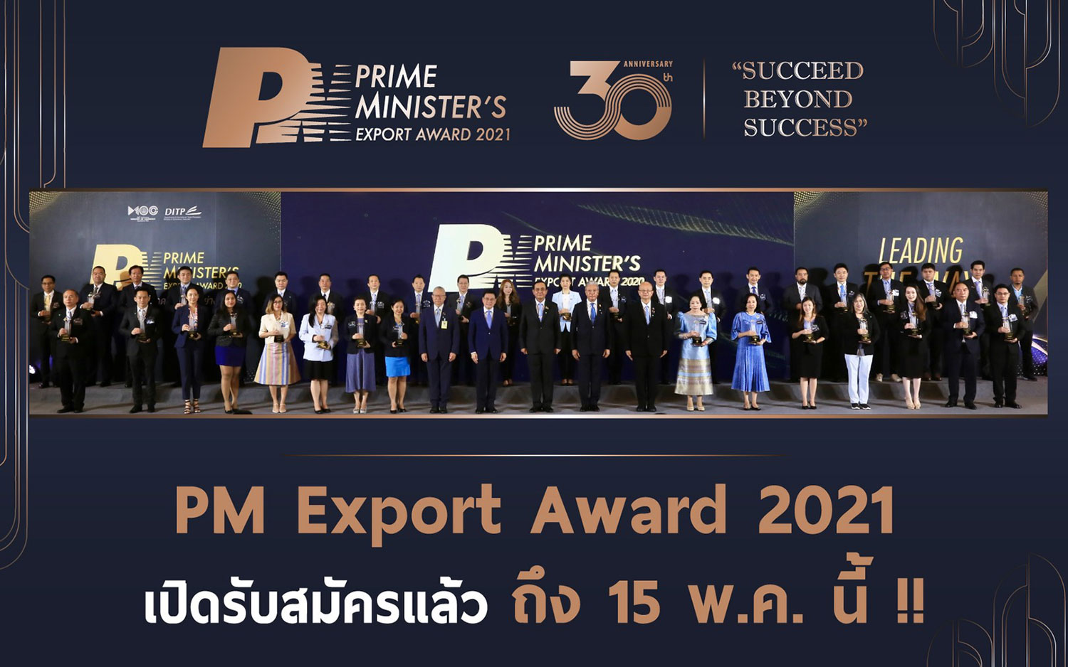 DITP champions Thai export entrepreneur performance during Covid-19 crisis