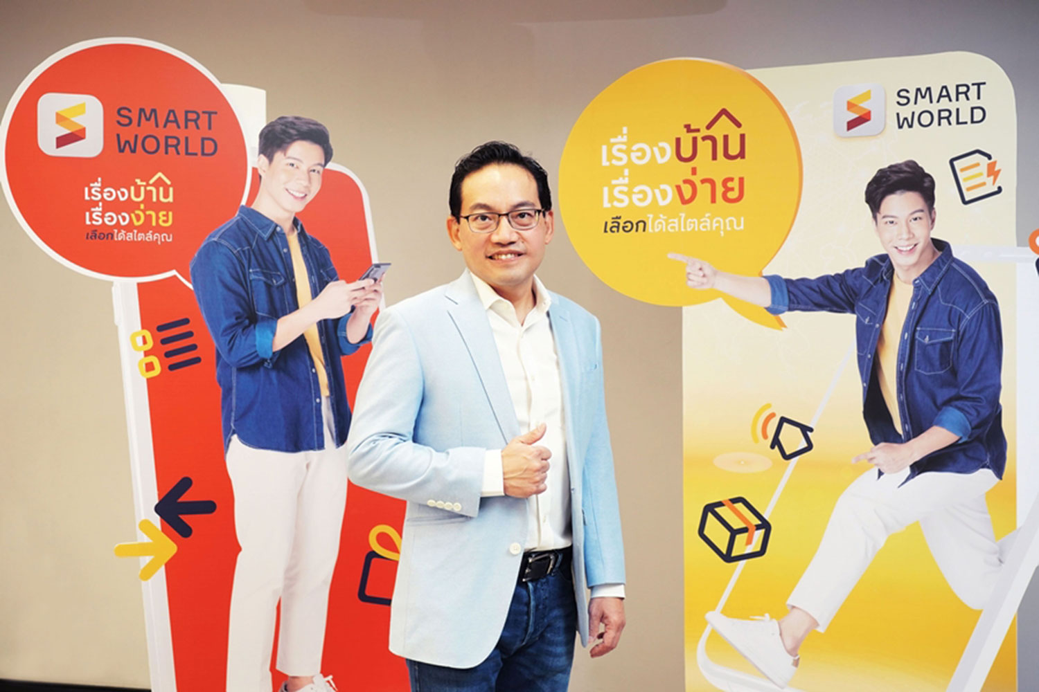 AP Thailand upgrades ‘SMART WORLD’ app to simplify home living on your own terms