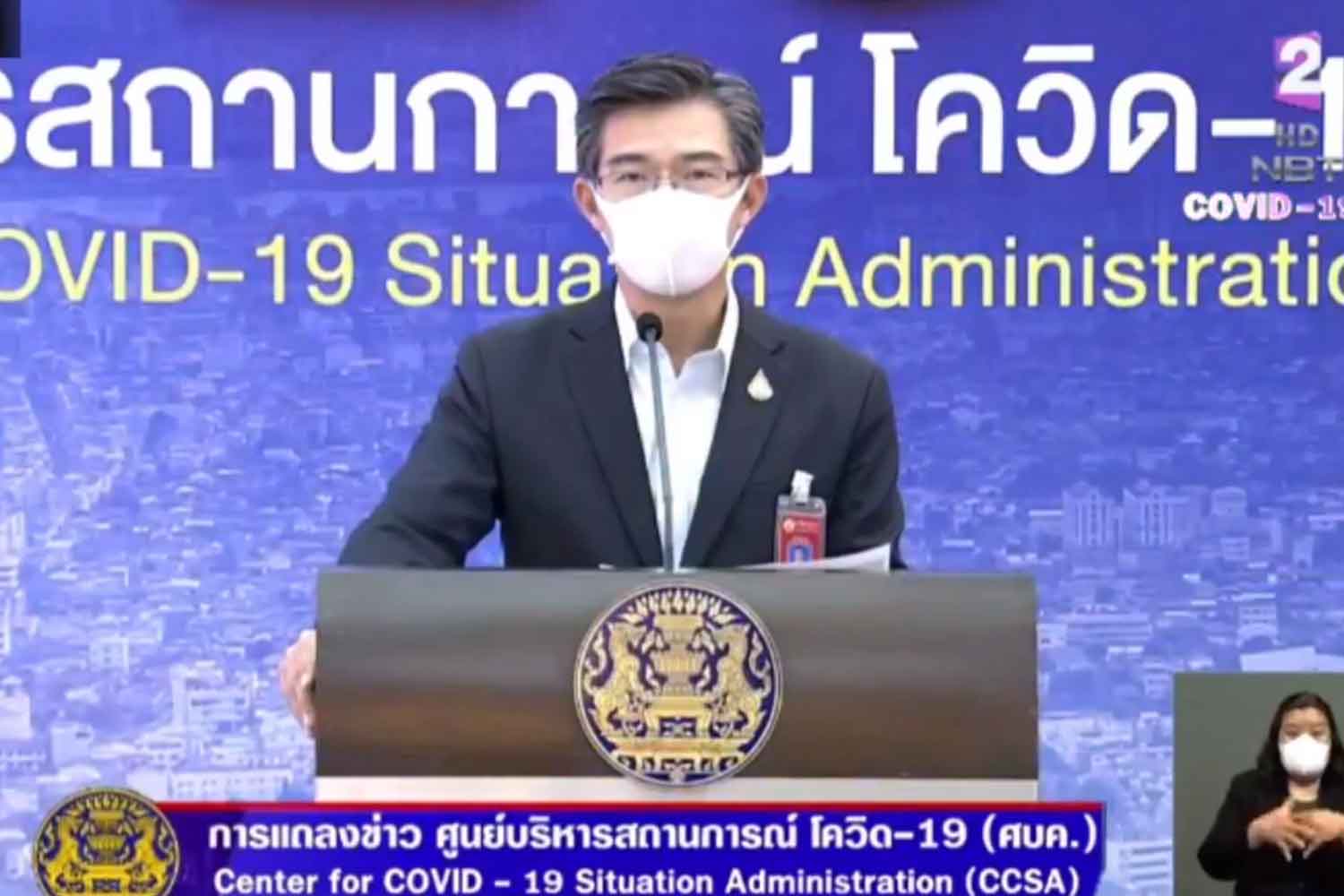Taweesilp Visanuyothin, spokesman for the Centre for Covid-19 Situation Administration, on Friday warns that community testing shows an average of 5% of people infected in some areas of Bangkok. (Screenshot) Taweesilp Visanuyothin, spokesman for the Centre for Covid-19 Situation Administration, on Friday warns that community testing shows an average of 5% of people infected in some areas of Bangkok. (Screenshot)