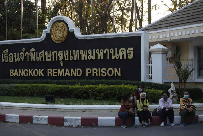 'Parole or reduced sentences'