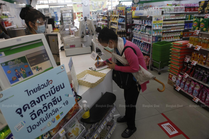 More than 1m apply for jab in Bangkok - Vimarsana News