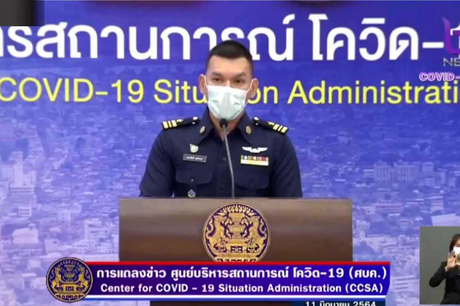 Dr Atthasit Dul-Amnuay, chief of forensics at Bhumibol Adulyadej Hospital, speaks about the death of a 46-year-old woman within 12 hours of receiving a Covid-19 vaccine, at Government House in Bangkok on Friday. (Screenshot)