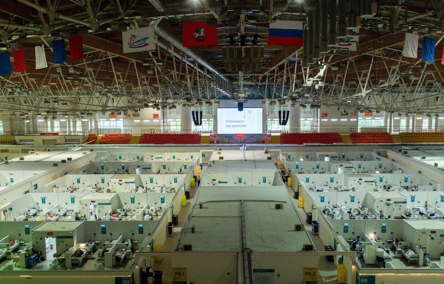 A temporary hospital has been set up in the Krylatskoye Ice Palace to treat coronavirus patients in Moscow. (Reuters Photo) A temporary hospital has been set up in the Krylatskoye Ice Palace to treat coronavirus patients in Moscow. (Reuters Photo)