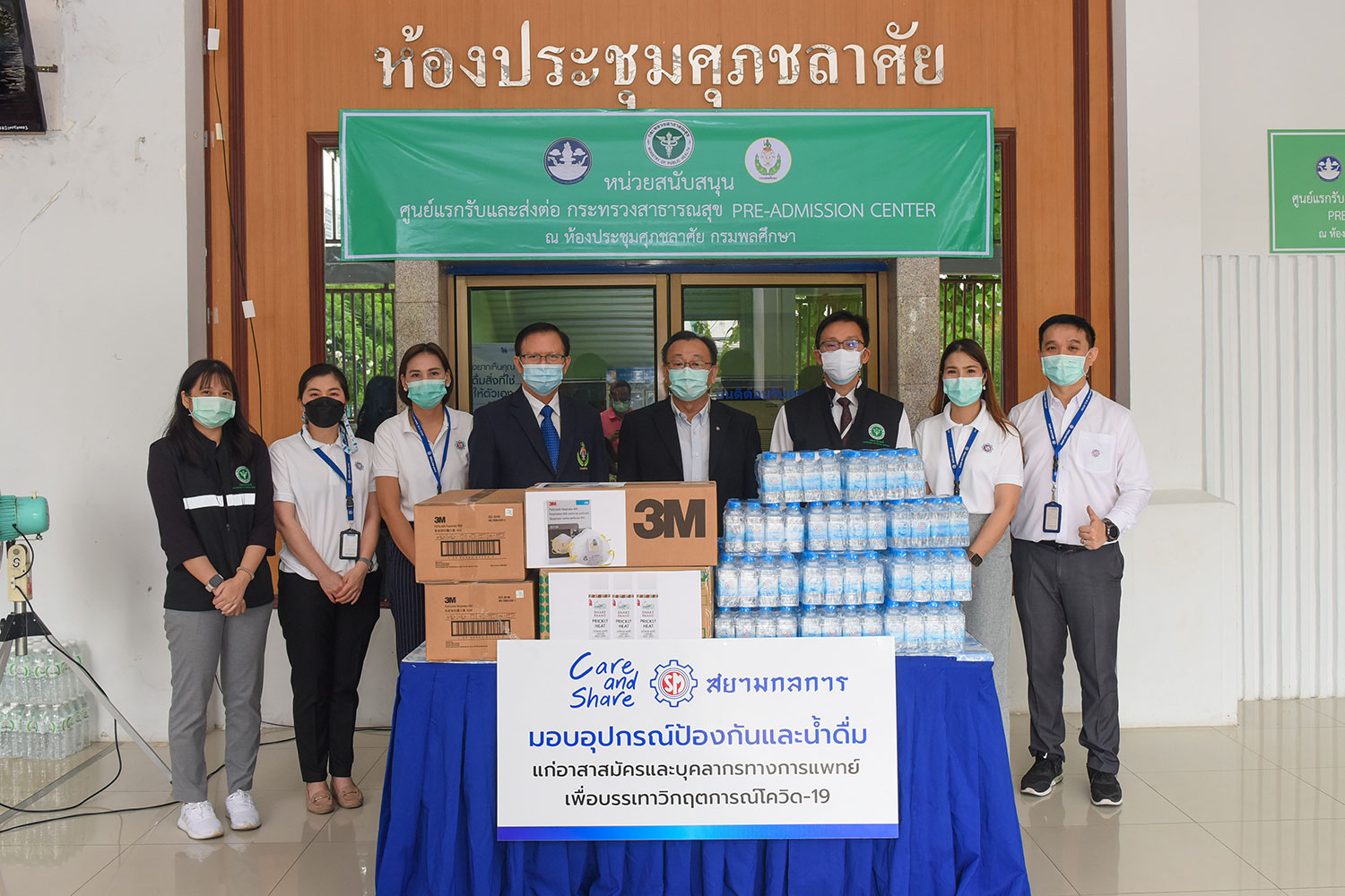 Siam motors donated protective equipment alleviate the Covid-19 Crisis