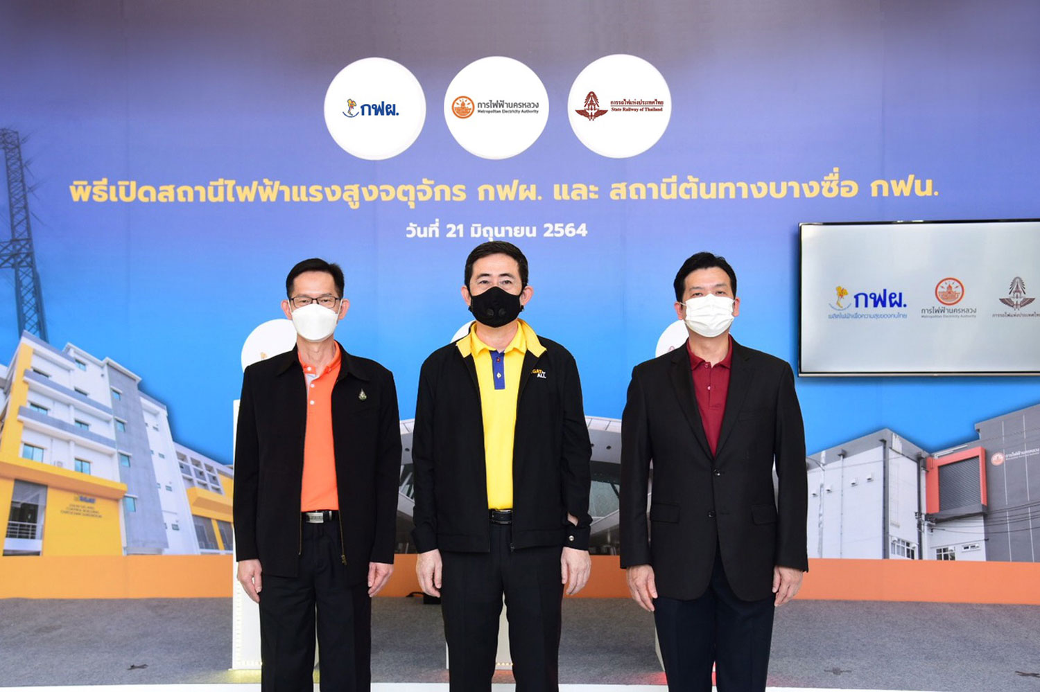 MEA teams up with EGAT and SRT in EV drive to achieve a clean-energy city and economic restart