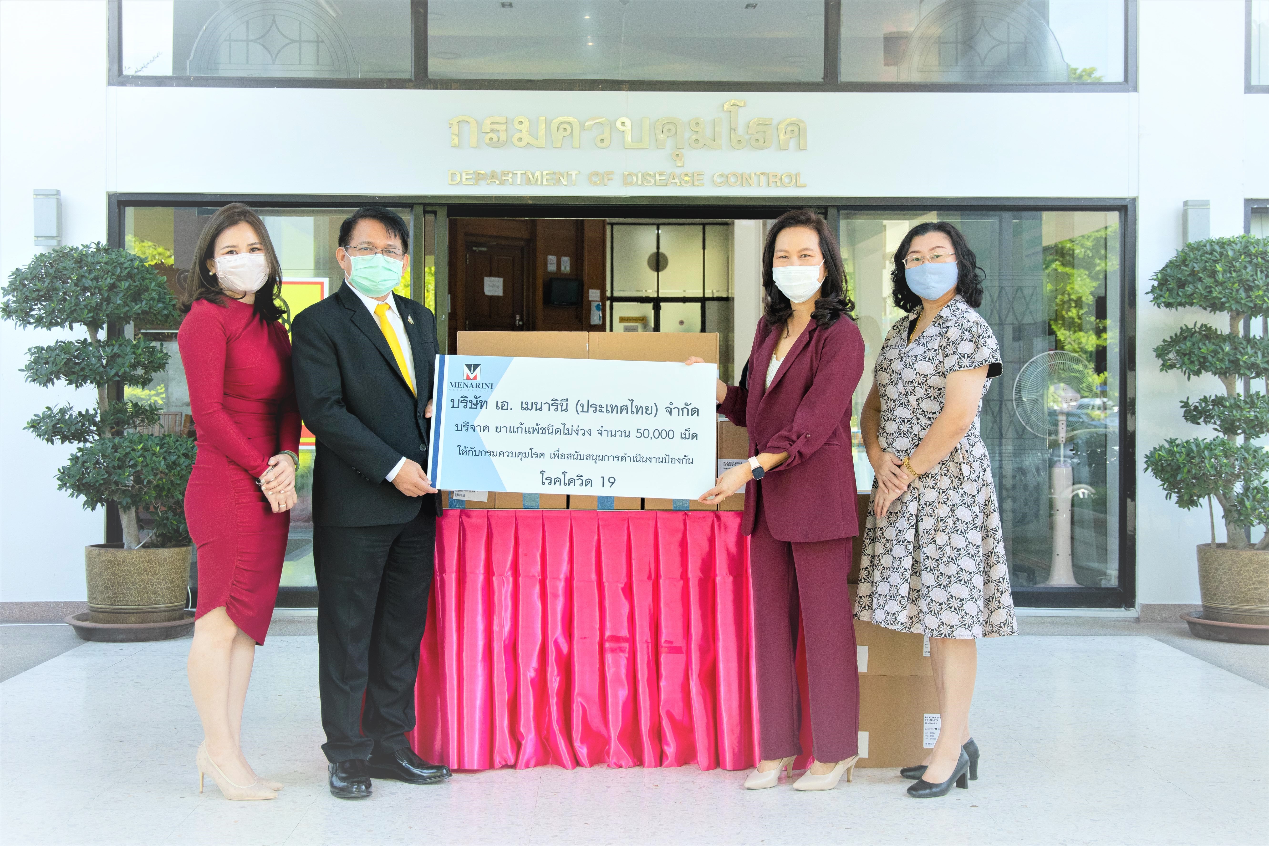 A. Menarini (Thailand) Co. Ltd. donates 50,000 tablets of antihistamines