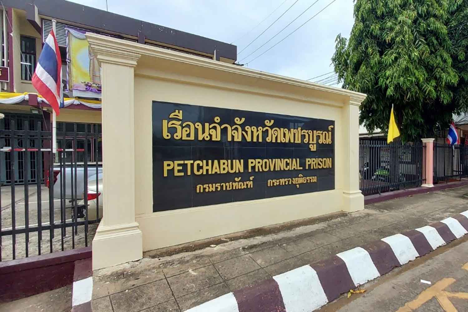 All Phetchabun escapees back behind bars