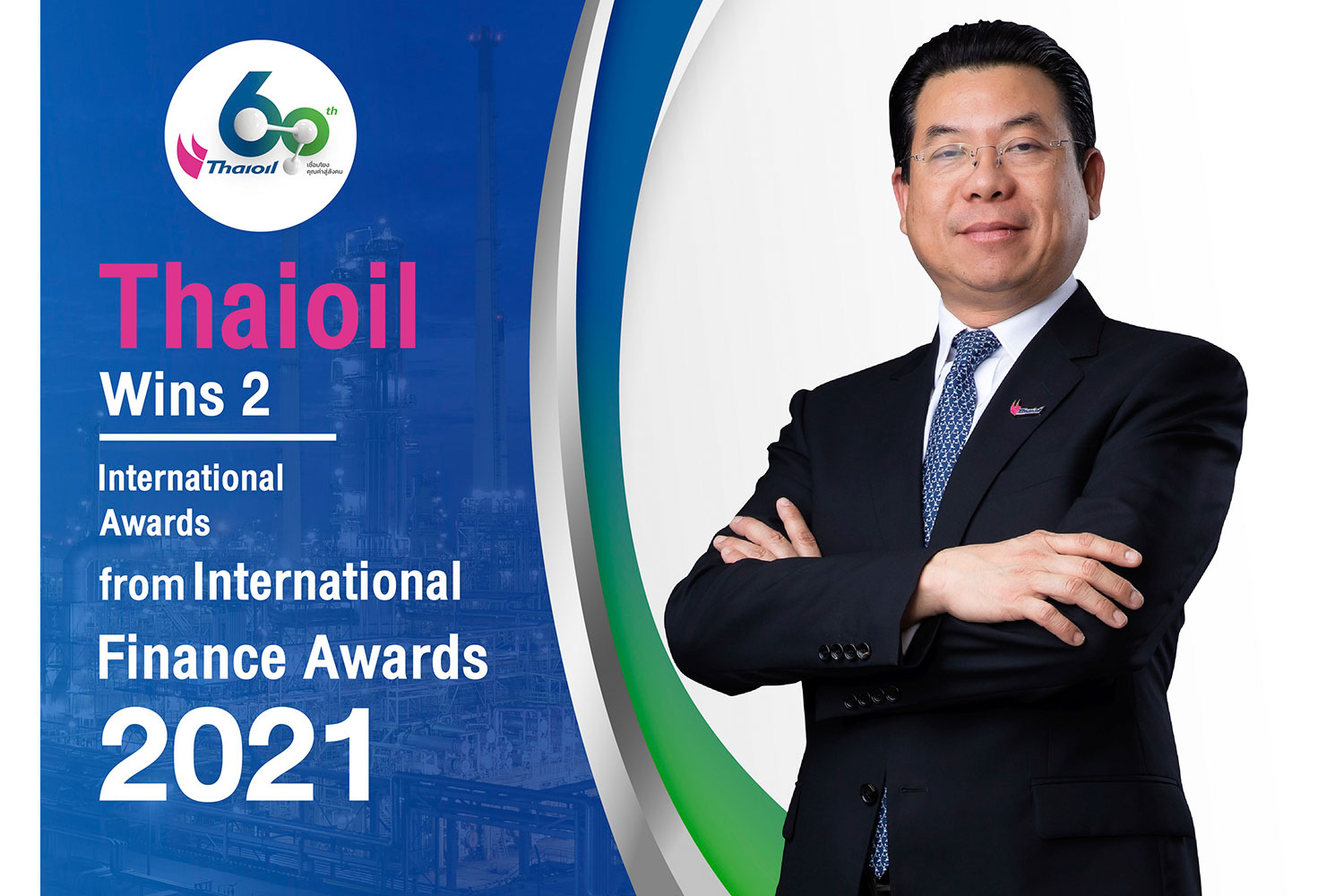 Thaioil Wins 2 International Finance Awards 2021