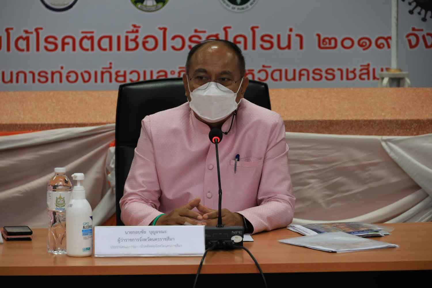 Korat logs 545 new Covid infections