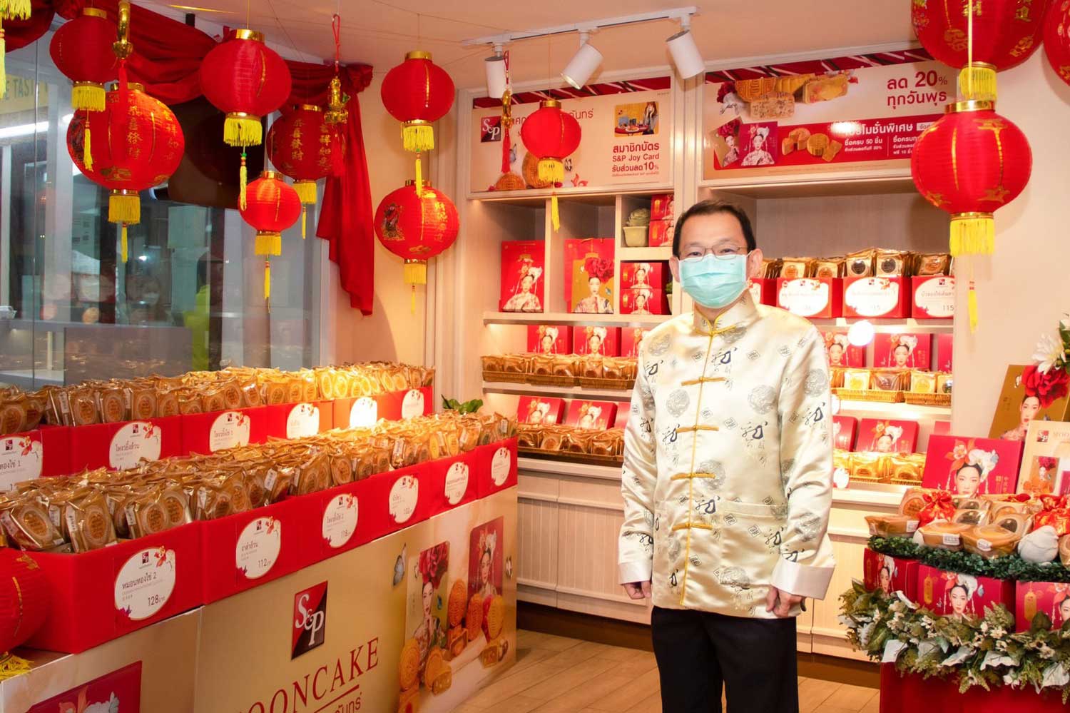 S&P introduces two new mooncake flavours
