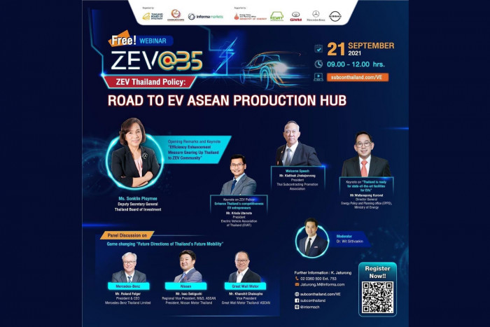 Please join the SUBCON Thailand 2021 webinar "ZEV@35: ZEV Thailand Policy" - Vimarsana News