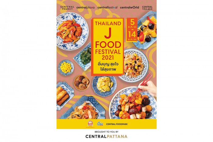 Bangkok Post - Unveiling the ultimate ‘Thailand J Food Festival’ at