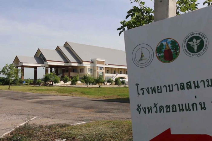 Bangkok Post - Khon Kaen opening more field hospitals