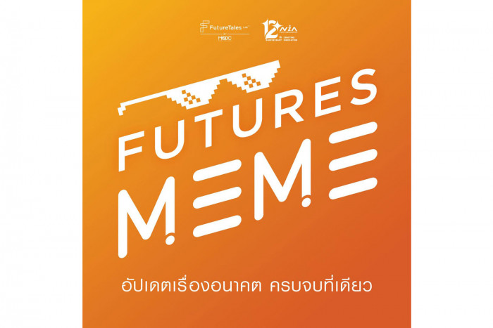 "NIA & FutureTales Lab by MQDC" - Vimarsana News
