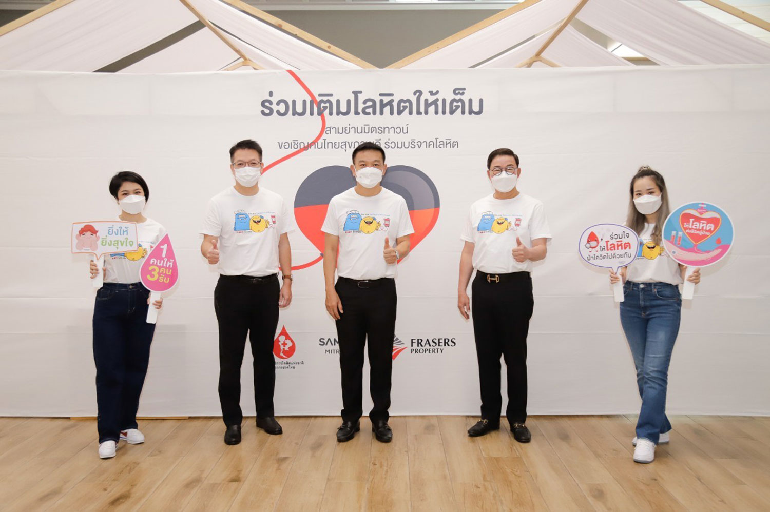 Frasers Property Thailand and Samyan Mitrtown in 6th blood donation drive