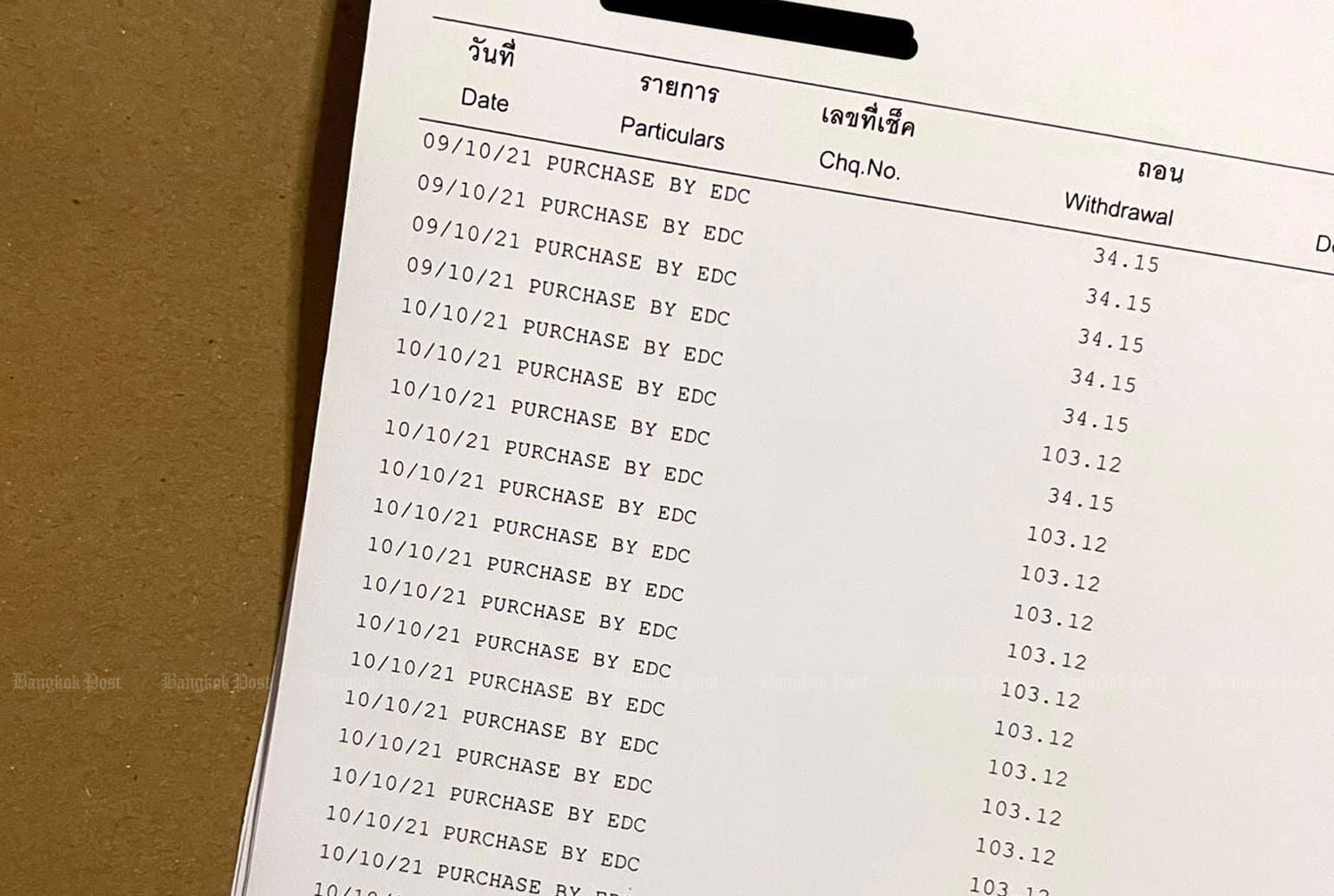 A Facebook user shows multiple fraudulent cash withdrawals, all for small amounts, appearing in her bank statement. (Photo from Sharing Experience on Unaware Cash Withdrawal Facebook page)