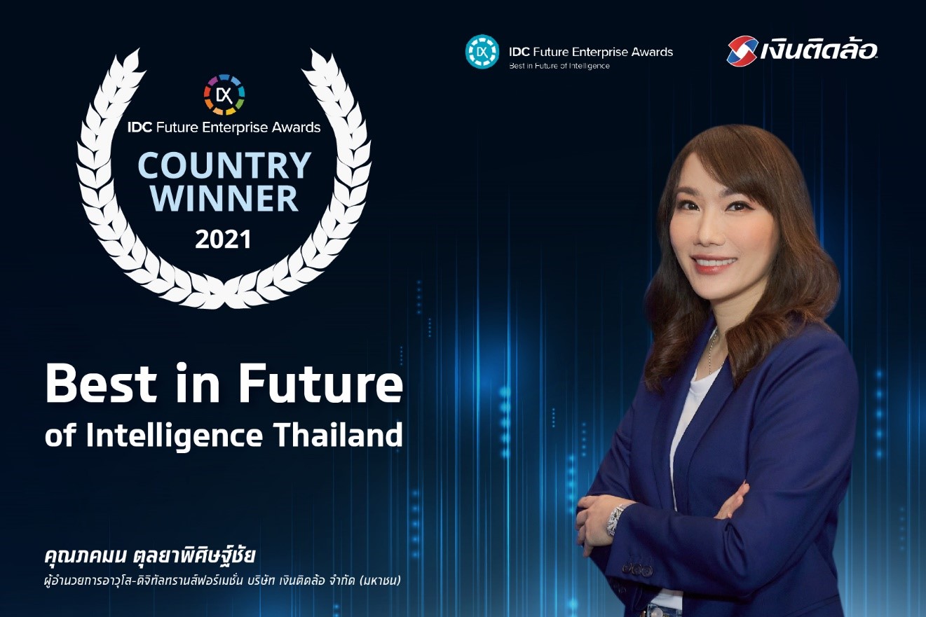 Ngern Tid Lor Receives IDC Future Enterprise Awards