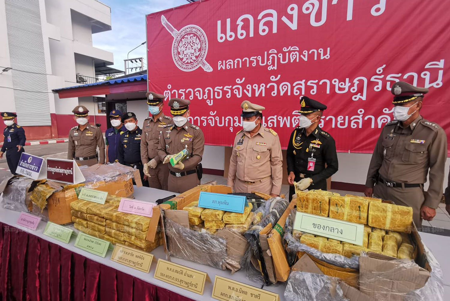 Packages of speed pills and crystal methamphetamine seized from two drug couriers in Surat Thani's Phunphin district are displayed at a media briefing in Surat Thani on Thursday. (Photo: Supapong Chaolan)