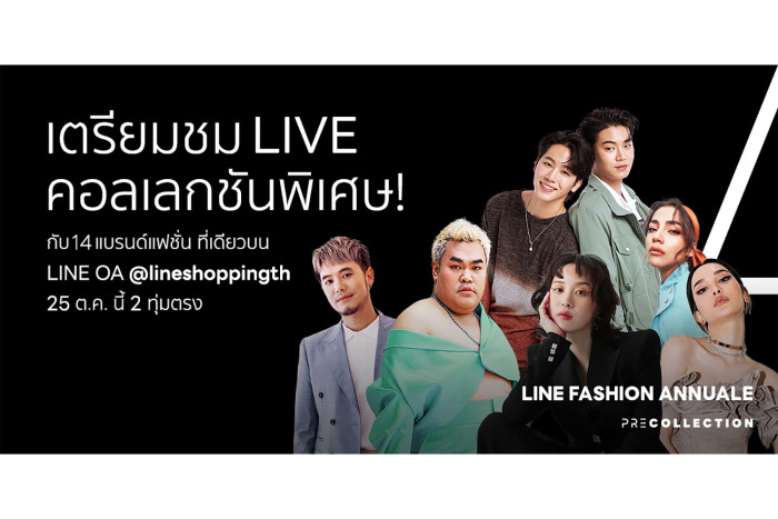 LINE brings fashion alive! - Vimarsana News